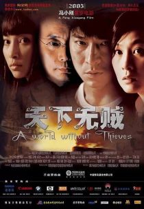 دانلود فیلم A World Without Thieves 2004441250-1731801855