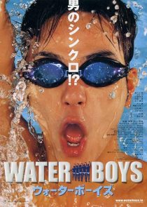 دانلود فیلم Waterboys 2001442513-51061854