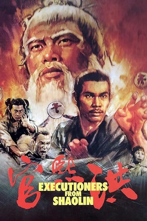 دانلود فیلم Executioners from Shaolin 1977