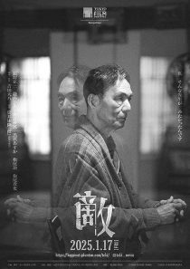 دانلود فیلم Teki Cometh 2024439678-2038229212