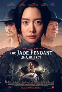 دانلود فیلم The Jade Pendant 2017441184-439572370