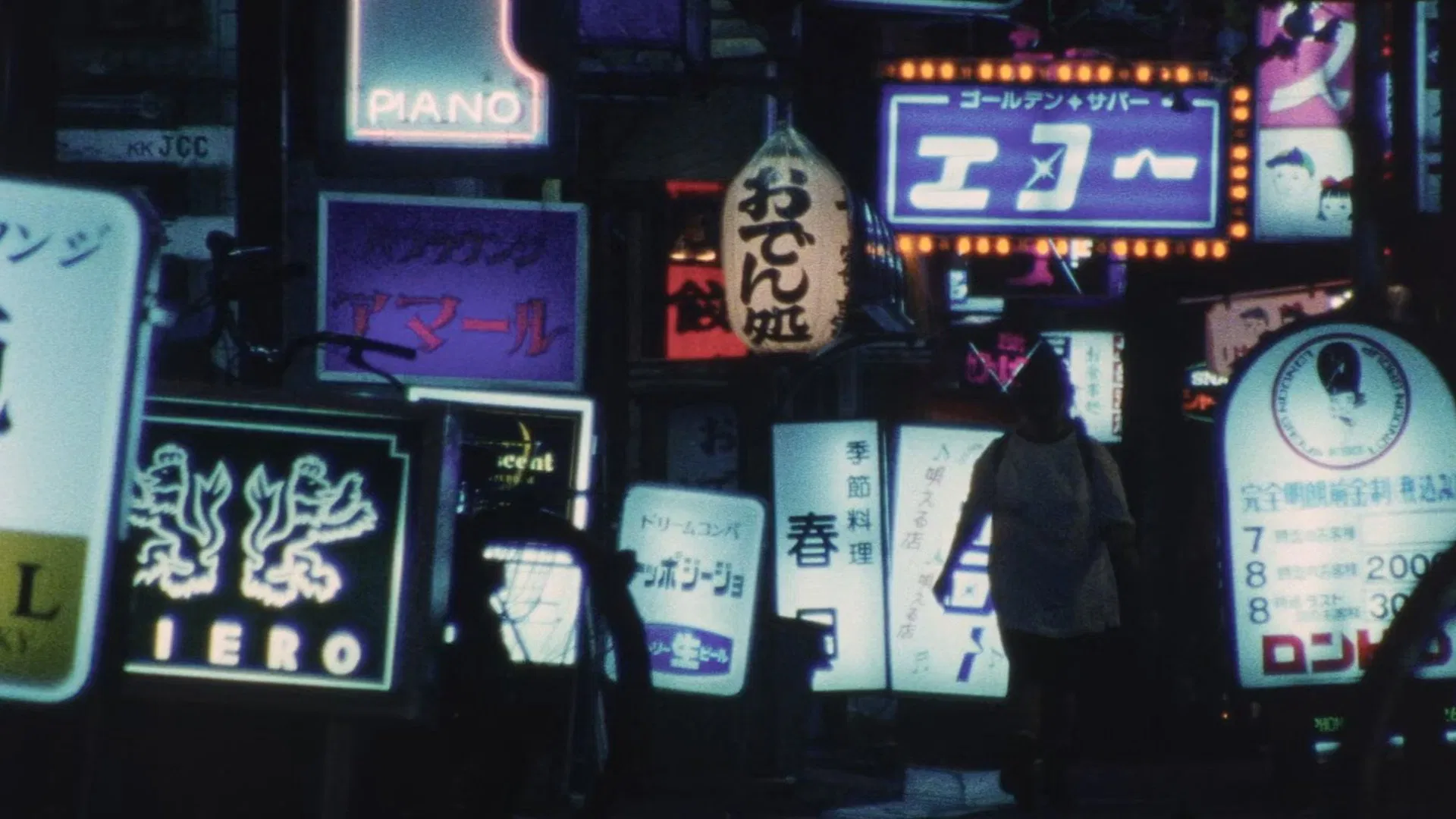 دانلود فیلم Evil Dead Trap 2 1992