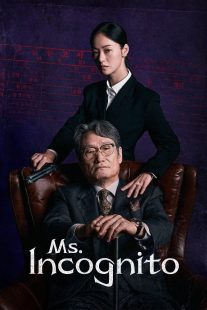 دانلود سریال کره‌ای Ms. Incognito443575-1193577718