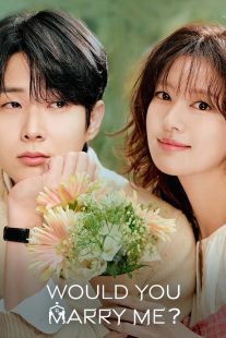 دانلود سریال کره‌ای Would You Marry Me?445434-1914252781