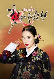 دانلود سریال کره‌ای Blood Palace445706-270264083