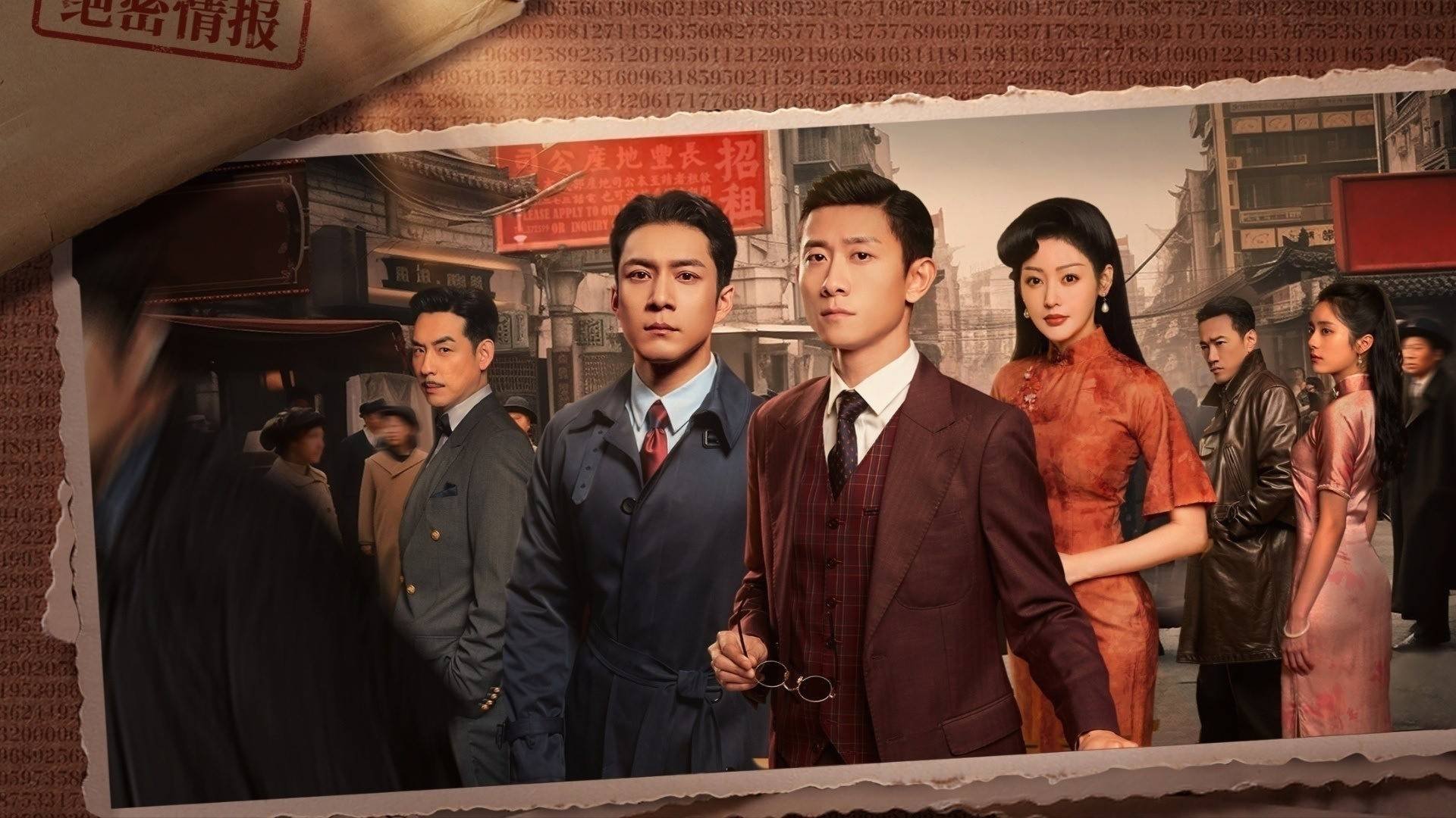 دانلود سریال The Guardians