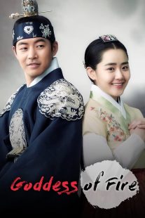 دانلود سریال کره‌ای Goddess of Fire445746-648379516