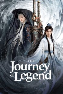 دانلود سریال The Journey of Legend446226-1550559097