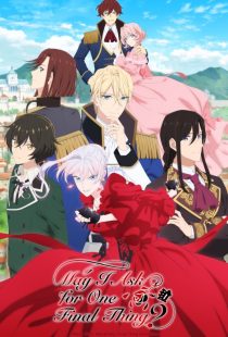 دانلود انیمه May I Ask for One Final Thing?445732-1577585477
