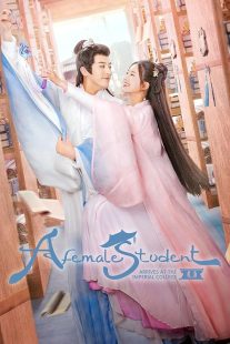 دانلود سریال چینی A Female Student Arrives at the Imperial College448546-1990901485