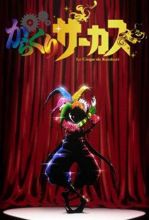 دانلود انیمه Karakuri Circus448765-1519896572