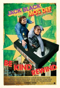 دانلود فیلم Be Kind Rewind 2008447227-1324539574