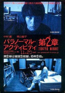 دانلود فیلم Paranormal Activity 2: Tokyo Night 2010444363-946803267