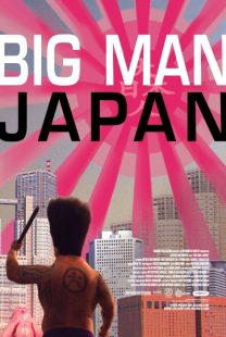 دانلود فیلم Big Man Japan 2007443265-1272814162