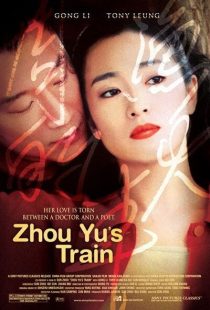 دانلود فیلم Zhou Yu’s Train 2002445349-1747015895