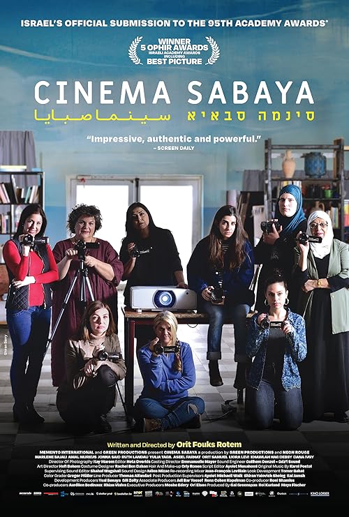 دانلود فیلم Cinema Sabaya 2021