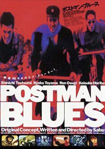 دانلود فیلم Postman Blues 1997445527-1247548581