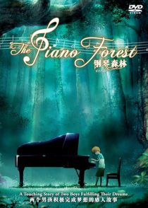 دانلود انیمه The Piano Forest 2007444853-301451491