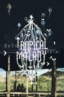 دانلود فیلم Tropical Malady 2004445618-2130208340