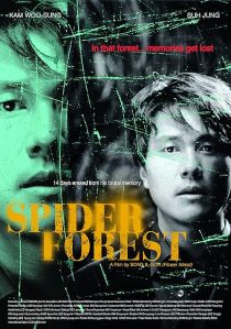 دانلود فیلم کره‌ای Spider Forest 2004445632-1776377979