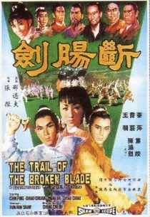 دانلود فیلم The Trail of the Broken Blade 1967443061-288022696