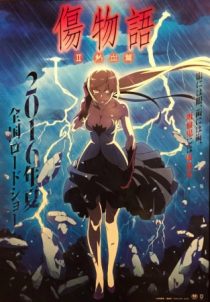 دانلود انیمه Kizumonogatari Part 2: Nekketsu 2016443106-1268003923