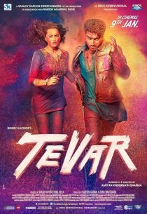 دانلود فیلم هندی Tevar 2015446810-1619817232