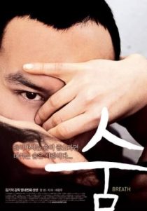 دانلود فیلم کره‌ای Breath 2007446641-814139269