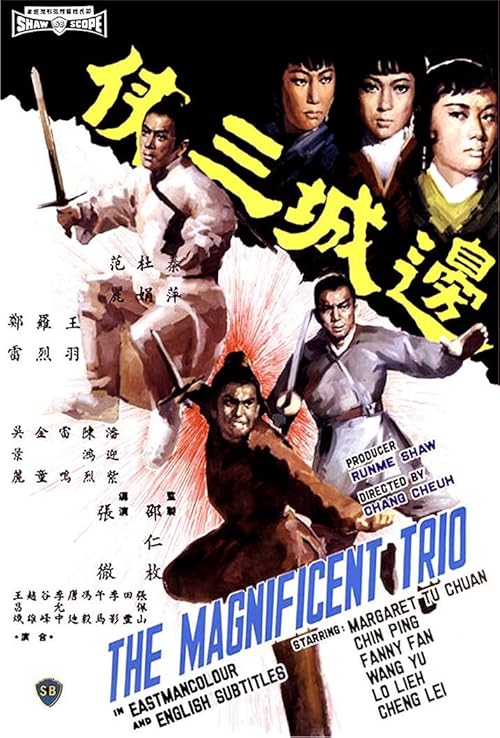 دانلود فیلم The Magnificent Trio 1966