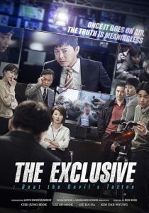 دانلود فیلم کره‌ای Journalist 2015446690-1092766016