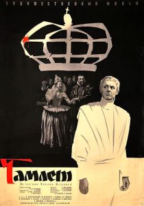 دانلود فیلم Hamlet 1964446116-220207299