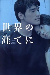 دانلود فیلم Lost and Found 1996444426-2032636188