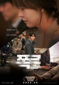 دانلود فیلم Havana 2023443688-158741603