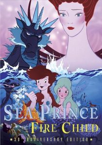 دانلود انیمه Sea Prince and the Fire Child 1981443295-354898030