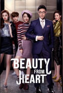 دانلود سریال چینی Beauty from Heart448757-2121854591