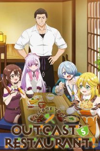 دانلود انیمه Welcome to the Outcast’s Restaurant!449690-835837157