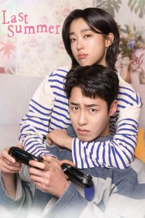 دانلود سریال کره‌ای Last Summer449027-1897151742