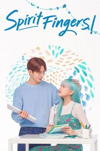 دانلود سریال کره‌ای Spirit Fingers449416-2073225806