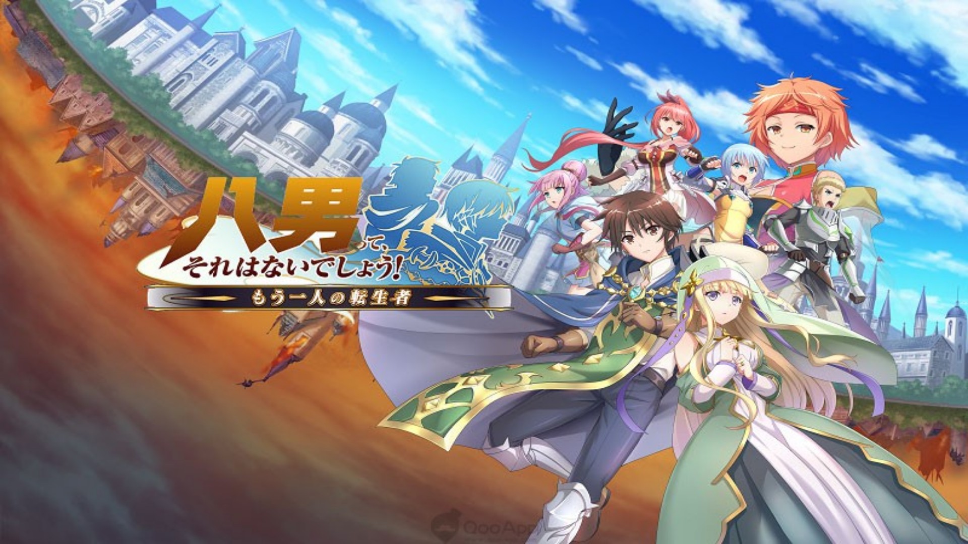 دانلود انیمه The 8th Son? Are You Kidding Me?