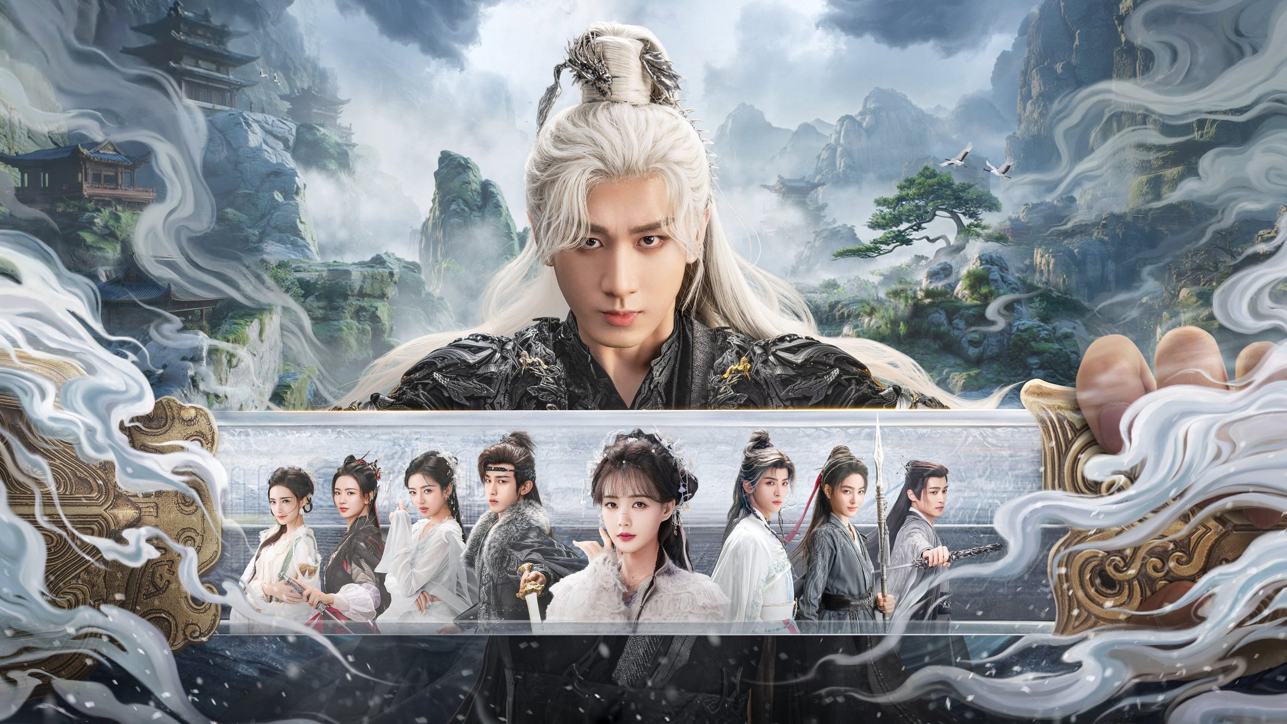 دانلود سریال Sword and Beloved