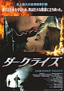 دانلود فیلم Darkness in Tallinn 1993449766-1302923308