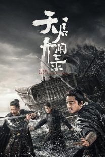 دانلود سریال The Mutations449618-990234075