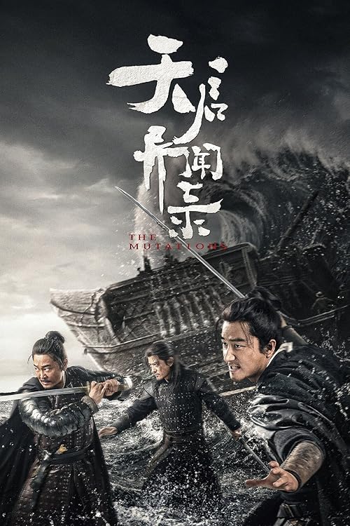 دانلود سریال The Mutations