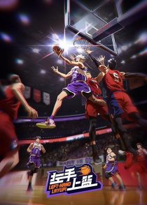 دانلود انیمیشن Left-Hand Layup448831-2077025900