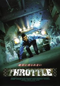 دانلود فیلم Throttle 2005450563-1573406134