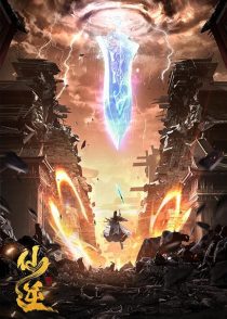 دانلود انیمیشن Renegade Immortal 2023449181-2119924425