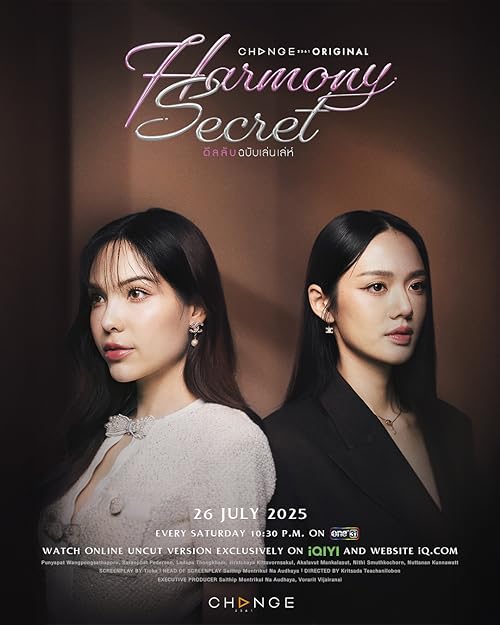 دانلود سریال Harmony Secret