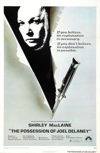 دانلود فیلم The Possession of Joel Delaney 1972449813-1791908932