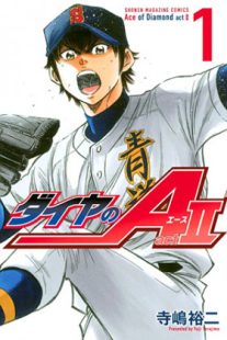 دانلود انیمه Ace of Diamond: Act II450375-1940535577