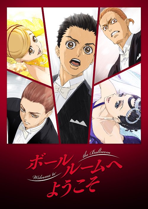 دانلود انیمه Welcome to the Ballroom